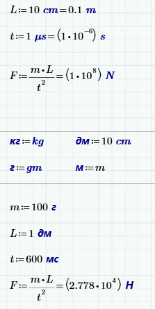 Mathcad